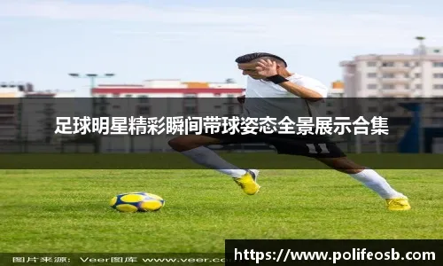 魅影B站直播：手机版游戏直播新体验！